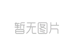 EPE珍珠棉在医药用品包装中的应用