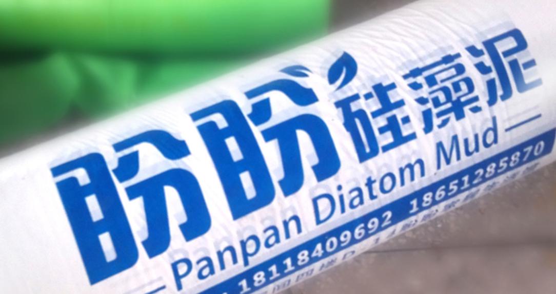 珍珠棉卷材，装修保护膜