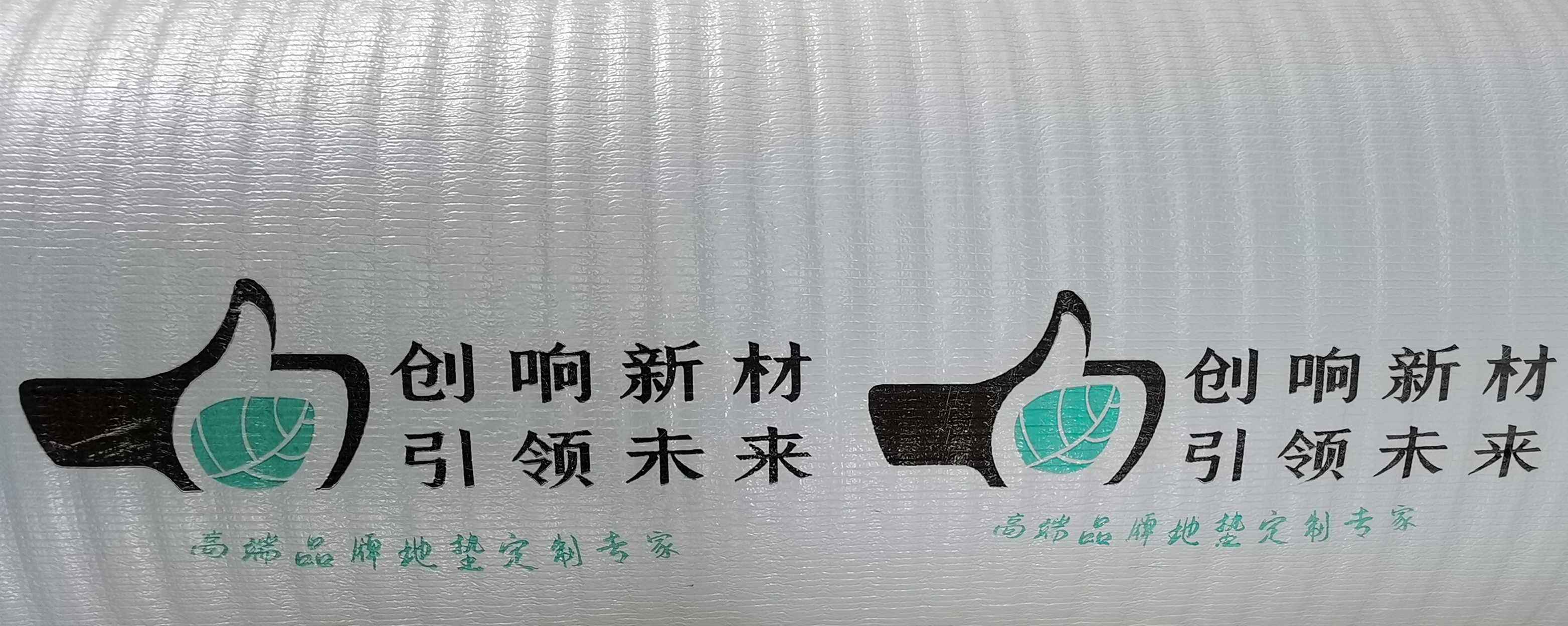 别墅门专用珍珠棉复合编织布